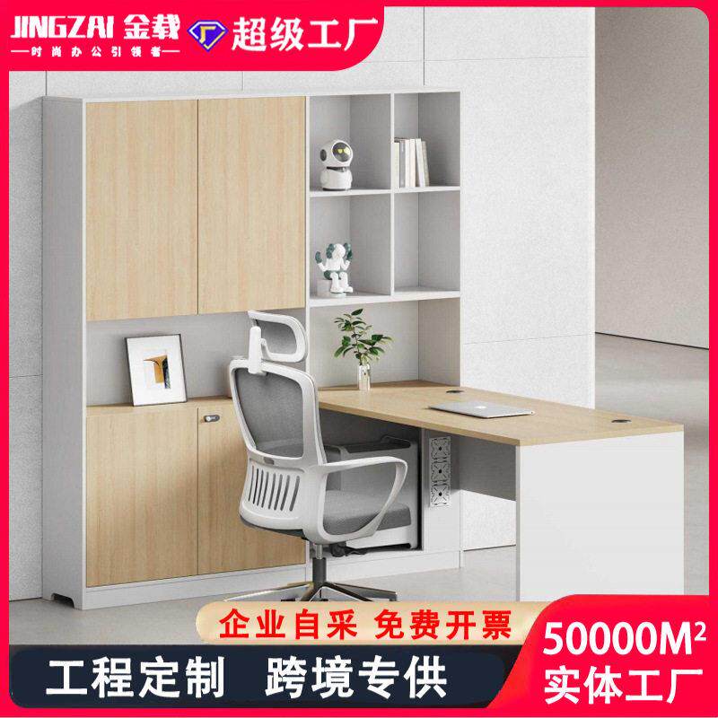 E0级环保财务公桌带柜对坐职员桌主管会计电脑桌屏风工位员工