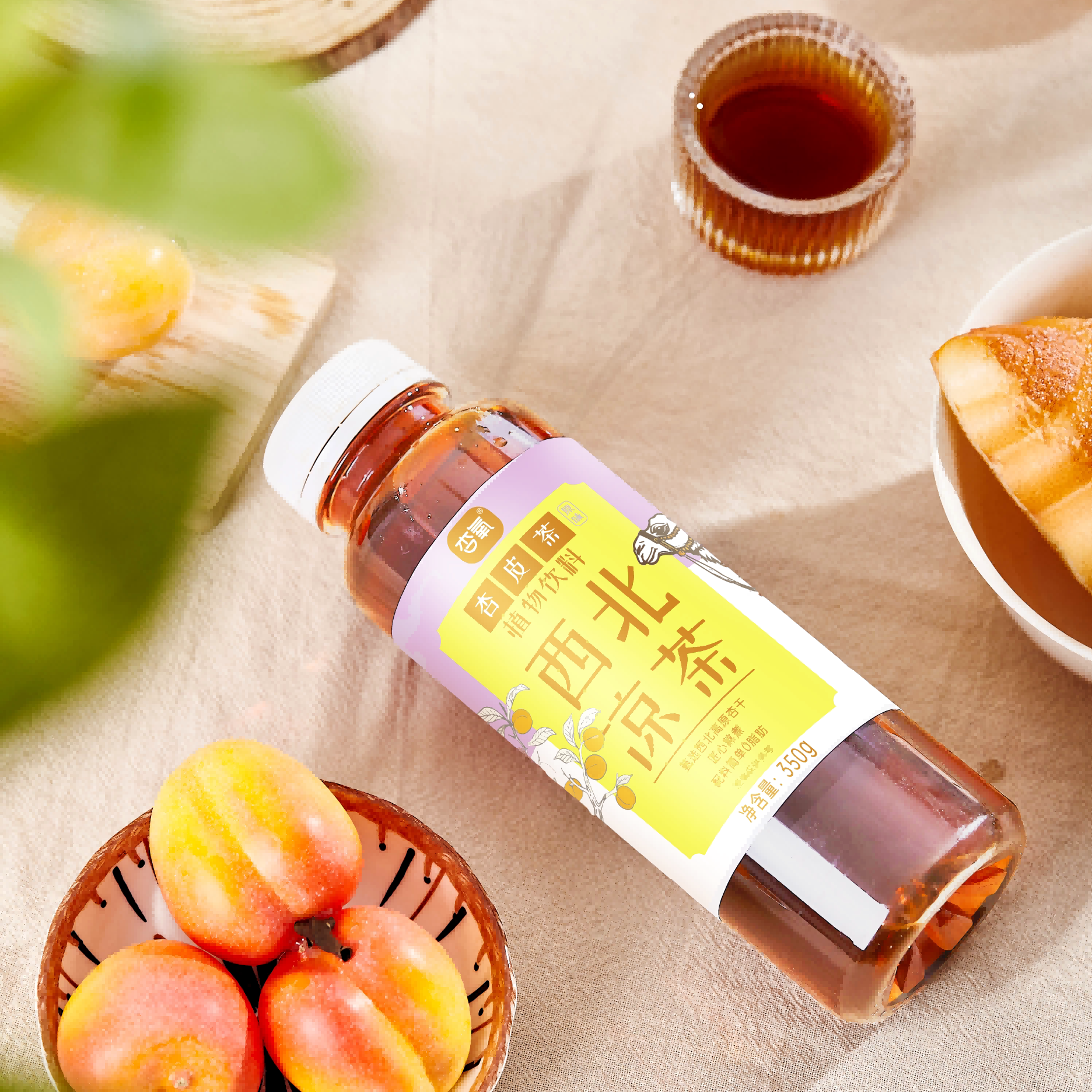 特价西北特产0添加杏皮茶植物饮料350g配料干净【临期26年10月】
