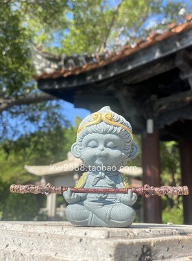 泉州文创黑色悟空摆件叛逆悟空手办斗圣佛办公桌面摆件