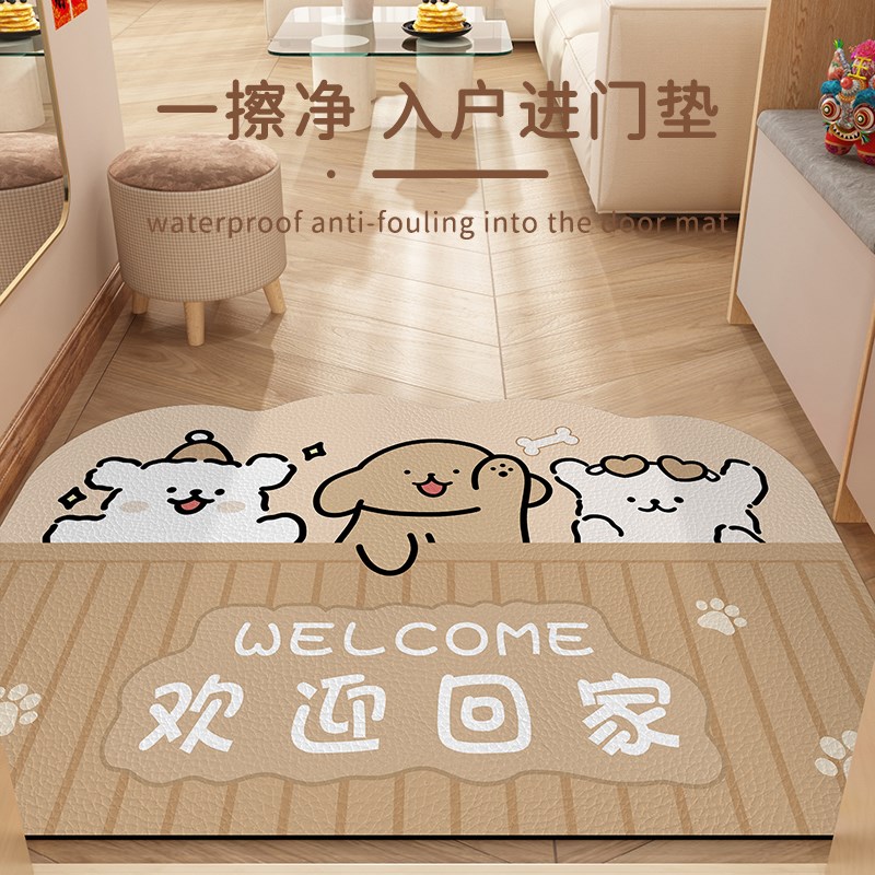卡通小狗入户门地垫可擦免洗pvc耐脏防滑进门地毯皮革门口脚垫子