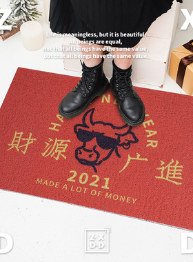 左咸敦道大红色喜庆地垫入户门垫地毯家用门口进门垫子pvc防滑垫
