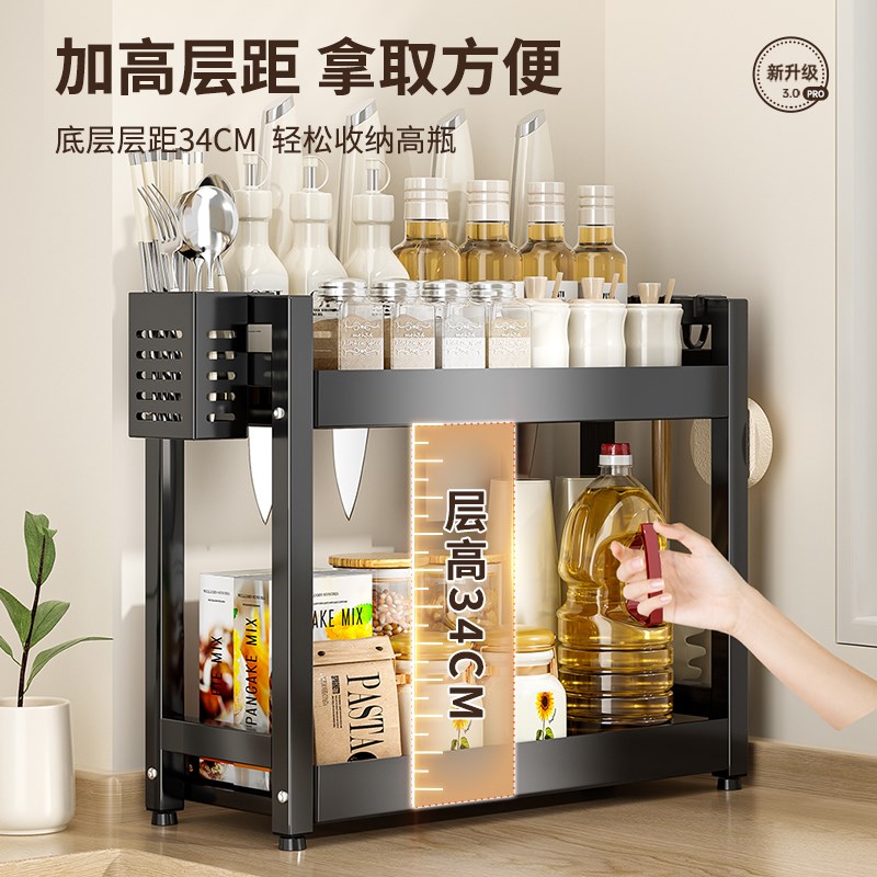 厨房窄边调料置物架调料品架子台面小型油盐酱醋调味料收纳架