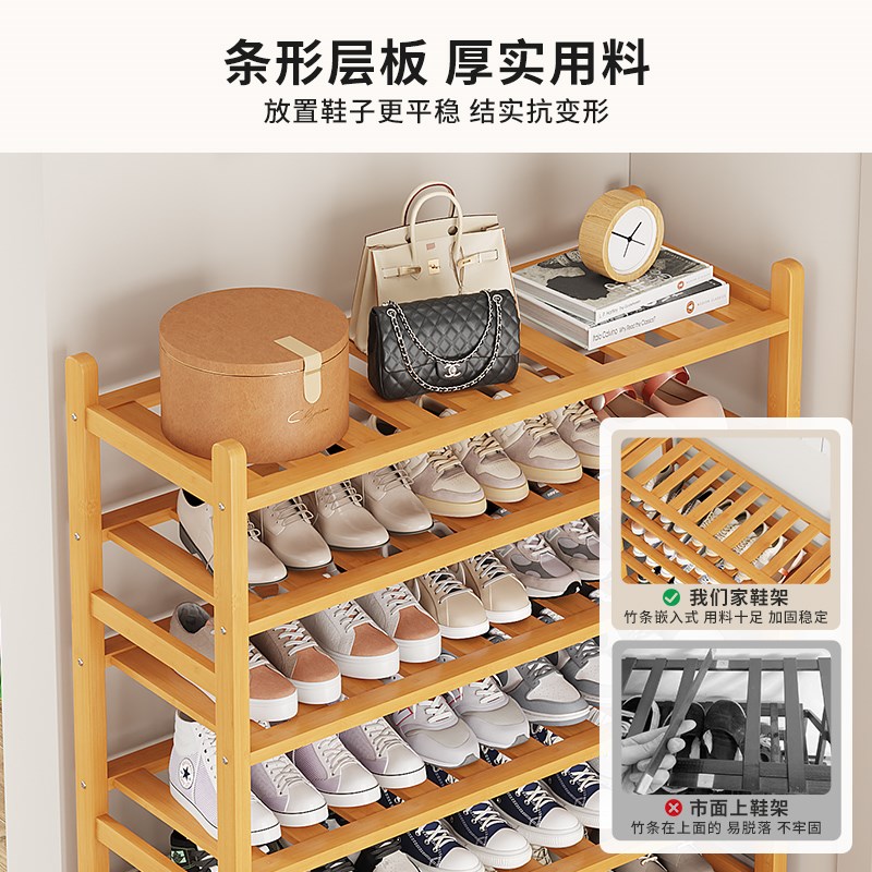 入户宿舍鞋架子家用门口楼道经济型鞋柜楠竹多层置物收纳小型简易
