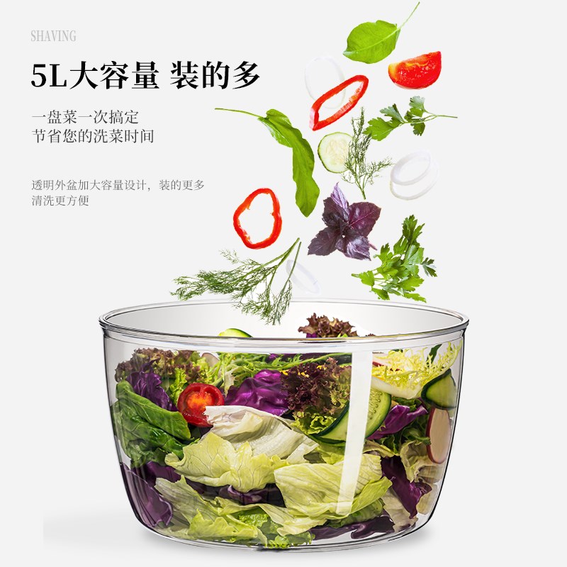 艾仕可蔬菜脱水器家用手动沙拉甩干机果蔬甩水菜篮洗水果沥水神器