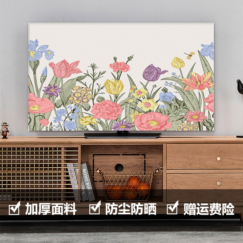 电视机防尘罩套全包2023年新款田园风65英寸75寸挂式液晶弹力盖布