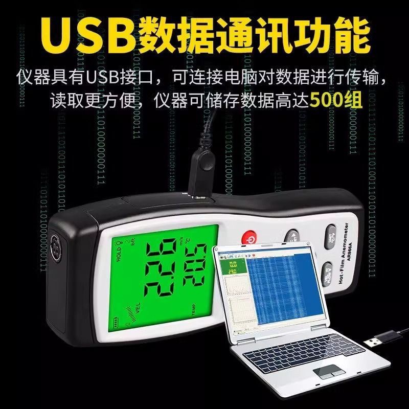 希玛热敏风速仪手持式管道高温防爆风速测量仪风量测试仪AR866a