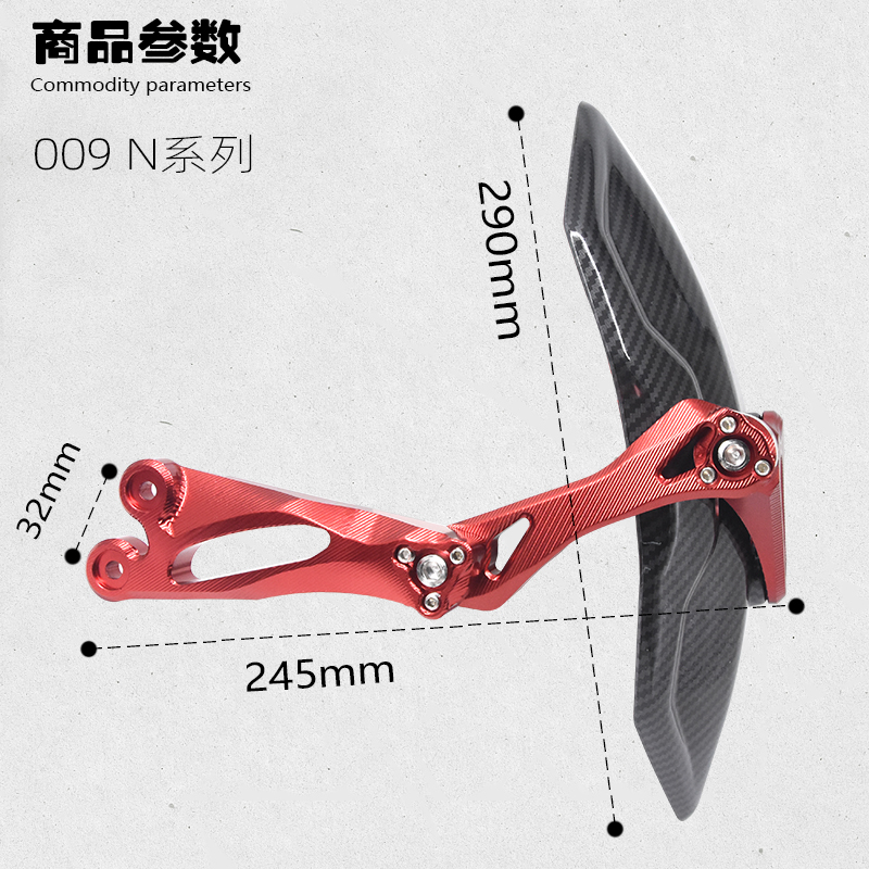 适用小牛改装配件NQI/N1/N1S/NGT通用铝合金可调后挡泥板直上