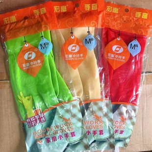 宏富女士贴手手套薄款短款家用防水清洁插秧胶皮厨房乳洗碗胶牛筋