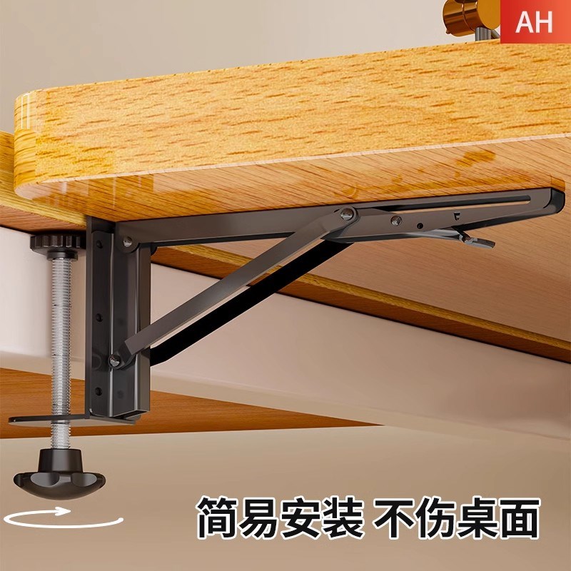 桌面延长板加长延伸板折叠板电脑桌支架加宽接板支撑板托架承重