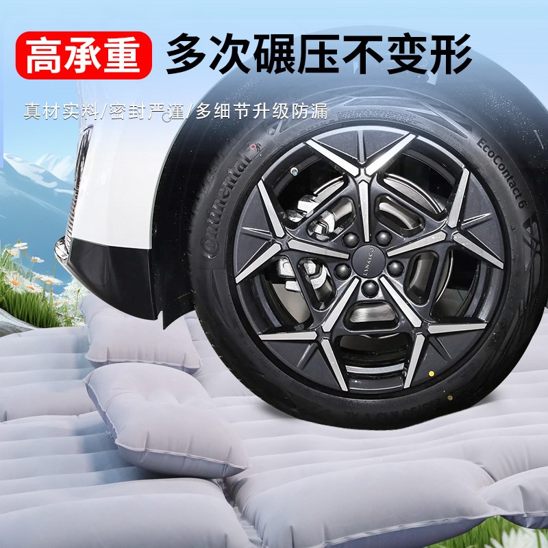 领克z20车载床垫后排充气床后备箱睡垫汽车气垫改装睡觉神器