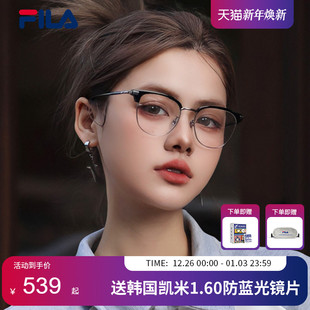 FILA斐乐 黑色镜框近视眼镜架框VFI970F 眉框板材复古潮流男女款