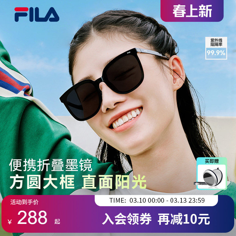 FILA斐乐新款超轻折叠防晒墨镜女适合方圆脸太阳眼镜 SFI934F