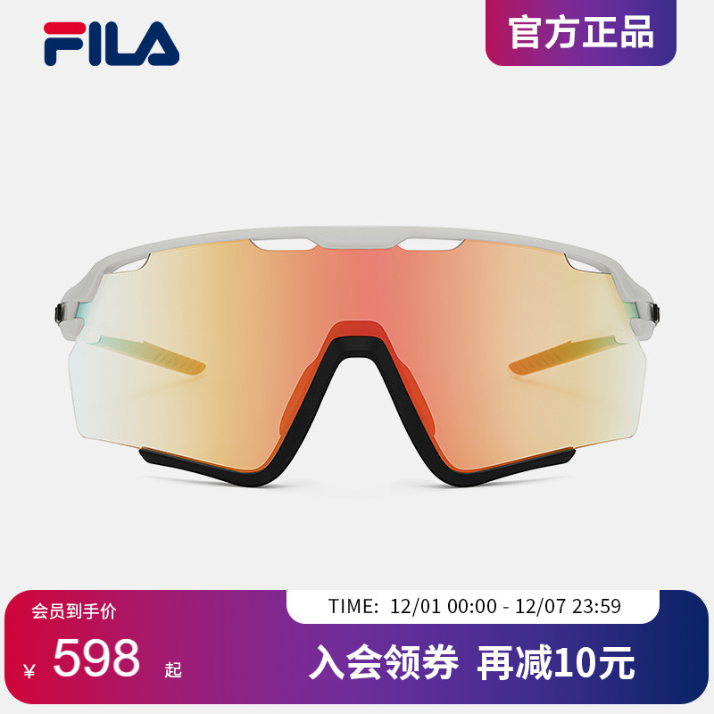 2025新款FILA斐乐骑行眼镜男户外运动防风登山公路护目女SFIF77F
