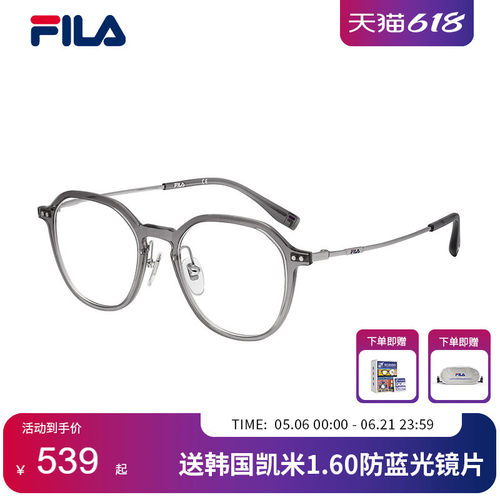 FILA斐乐新款透明眼镜框镜架女素颜神器超轻钛腿近视镜男VFI964F