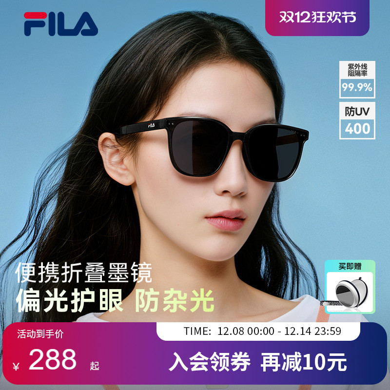 2025新款FILA斐乐折叠偏光墨镜女防晒适合方圆脸太阳眼镜SFID51F