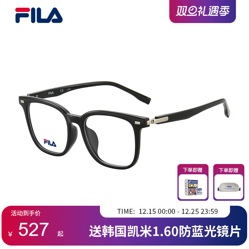 【2025年新款】FILA斐乐全框眼镜架时尚潮流男女可配度数VFIC88F