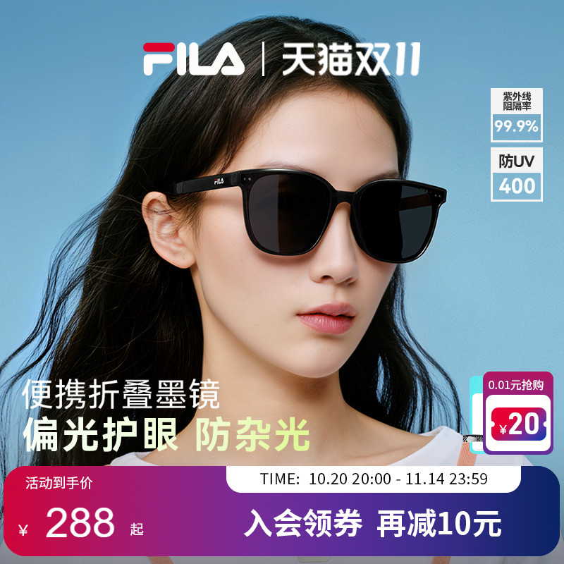 2025新款FILA斐乐折叠偏光墨镜女防晒适合方圆脸太阳眼镜SFID51F