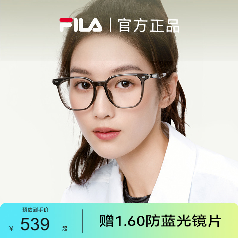 【2025年新款】FILA斐乐全框眼镜架时尚潮流男女可配度数VFIC87F