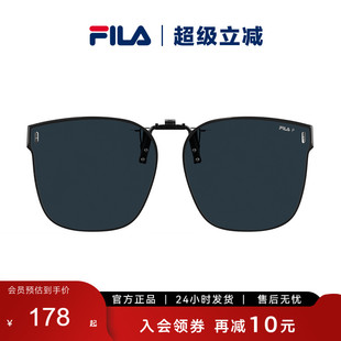 可套近视眼镜女开车专用防晒AFI937F FILA斐乐偏光墨镜夹片男新款