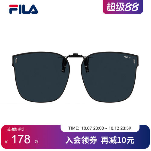 FILA斐乐偏光墨镜夹片男新款可套近视眼镜女开车专用防晒AFI937F