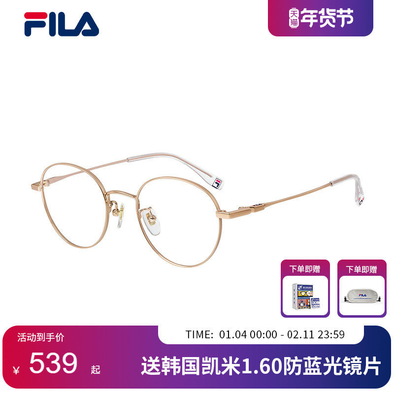 FILA斐乐眼镜文艺圆框钛合金近视防蓝光眼镜架男女配度数VFI753F,ZIPPO/瑞士军刀/眼镜,眼镜架,淘宝优惠券,粉丝福利购,淘宝优惠卷