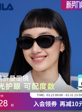 FILA斐乐折叠偏光太阳眼镜架女时尚猫眼框户外防晒墨镜男 SFID95F