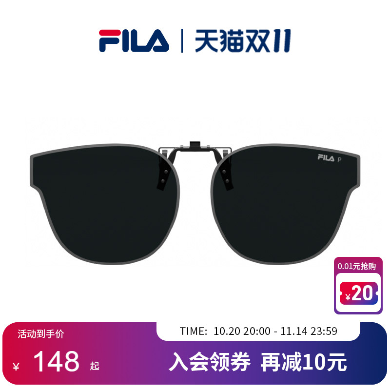 FILA斐乐墨镜夹片可套近视镜偏光女防紫外线太阳镜男开车SFIA42F