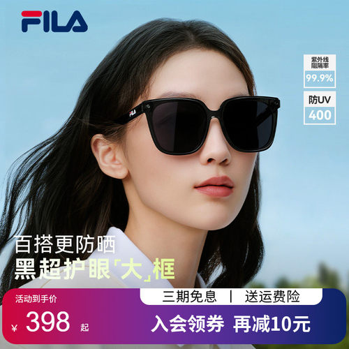 FILA斐乐墨镜大框高级感方圆脸女士新款防晒太阳眼镜SFI783F