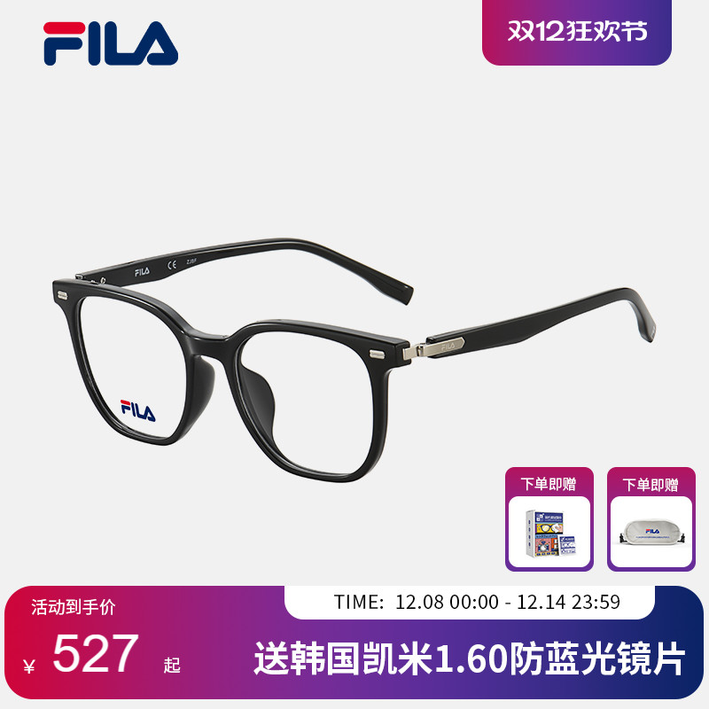 2025年新款FILA斐乐防蓝光全框TR眼镜架男女近视可配度数VFIC87F