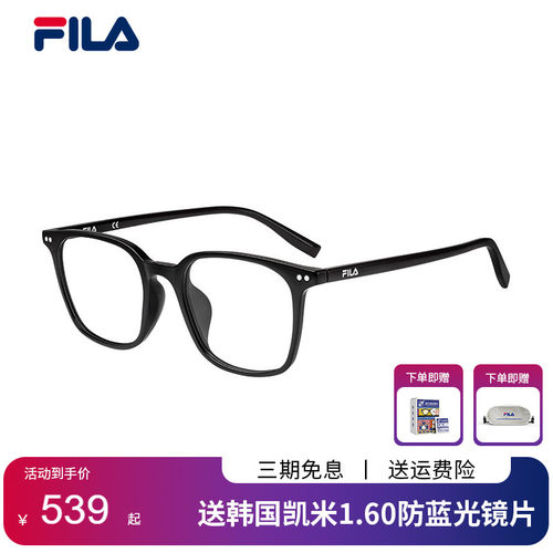 FILA透明框素颜眼镜近视女可配度数镜片TR方框超轻眼镜架VFI578F