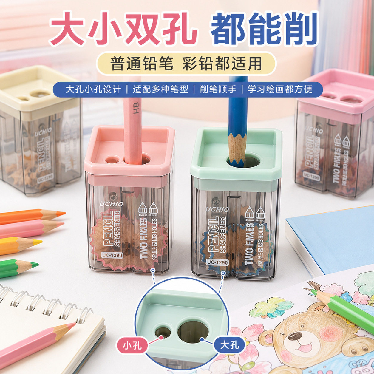 卷笔刀迷你便携式削笔器手摇双孔