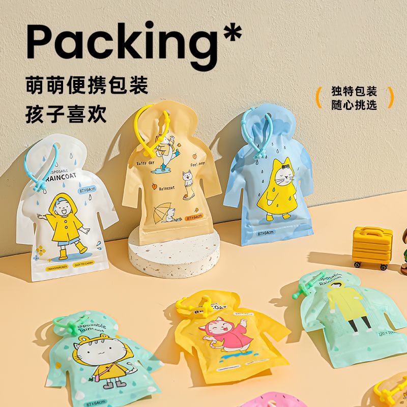 儿童卡通雨衣一次性加厚成人徒步图片
