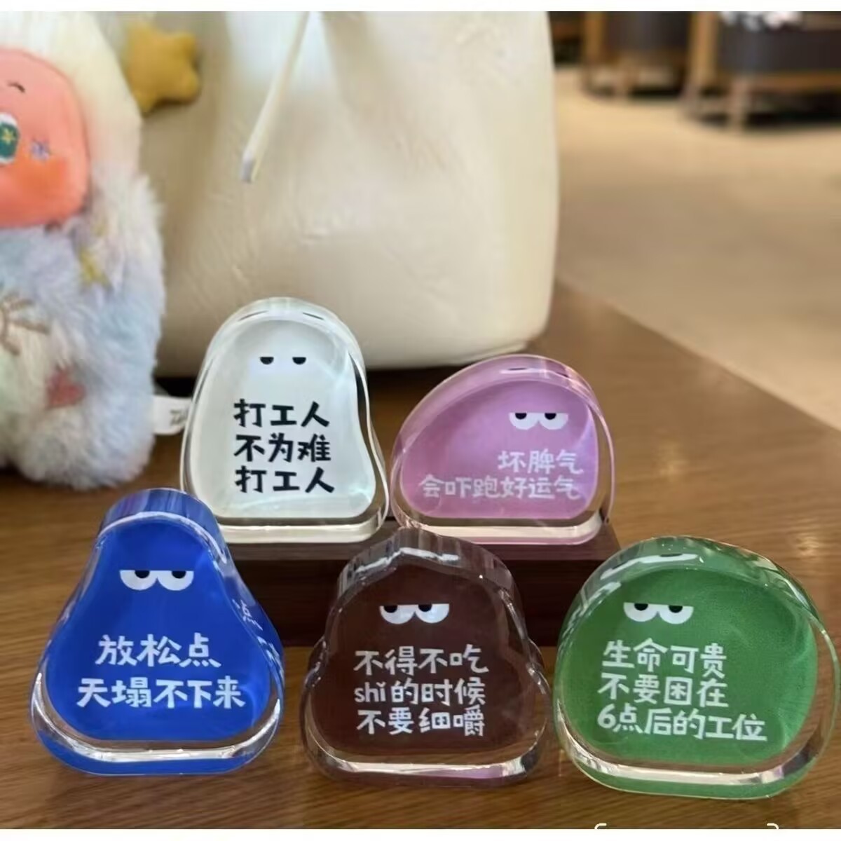 缓解焦虑小物件治愈系工位打工人