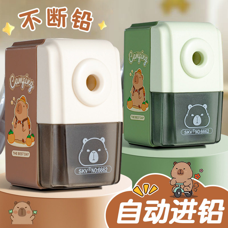 卷笔刀小学生奖品耐用铅笔自动进
