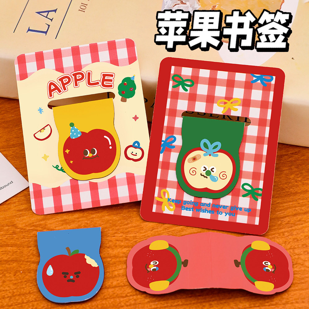 ins可爱苹果磁性书签学生卡通阅