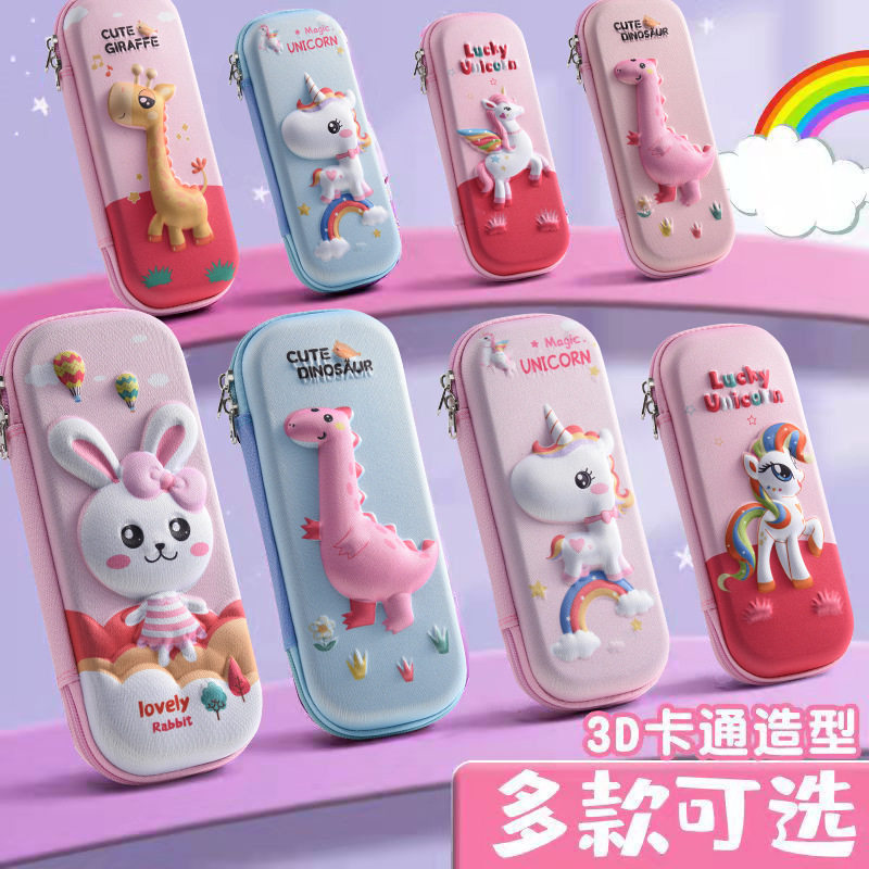EVA笔袋文具盒批发铅笔盒礼品采