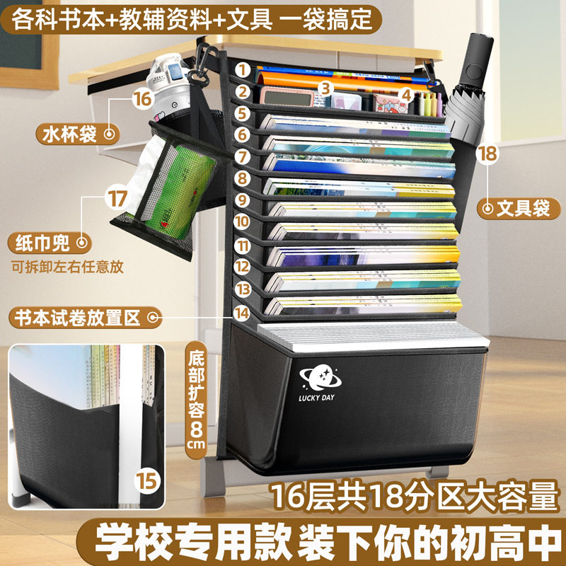 加厚大容量书袋课桌挂书袋初中高