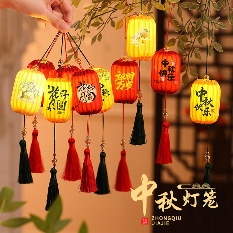 中秋佳节装饰品元旦新年户外商场