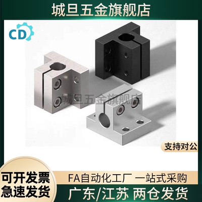 CLTAM底座用支架CLTB导向轴支座CLNA侧面安装型CLNB光轴固定座