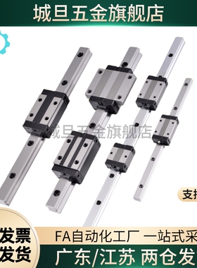 IAC41/IAC42/IAF41/IAF42/-H8-H10-H13-H16 替固定型直线导轨