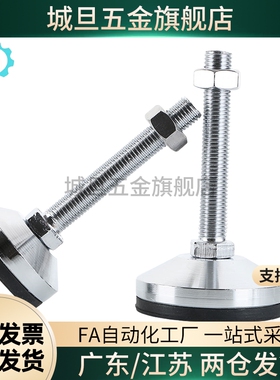 重载型防滑脚杯 WAD86-D60-M10/M12/M16-L75/L100/L125/L150/L200