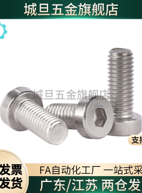 SBB3/4/5/6-8/KBBS10/12/16/20/25小径SBBSS螺栓84-D6螺丝TBH13