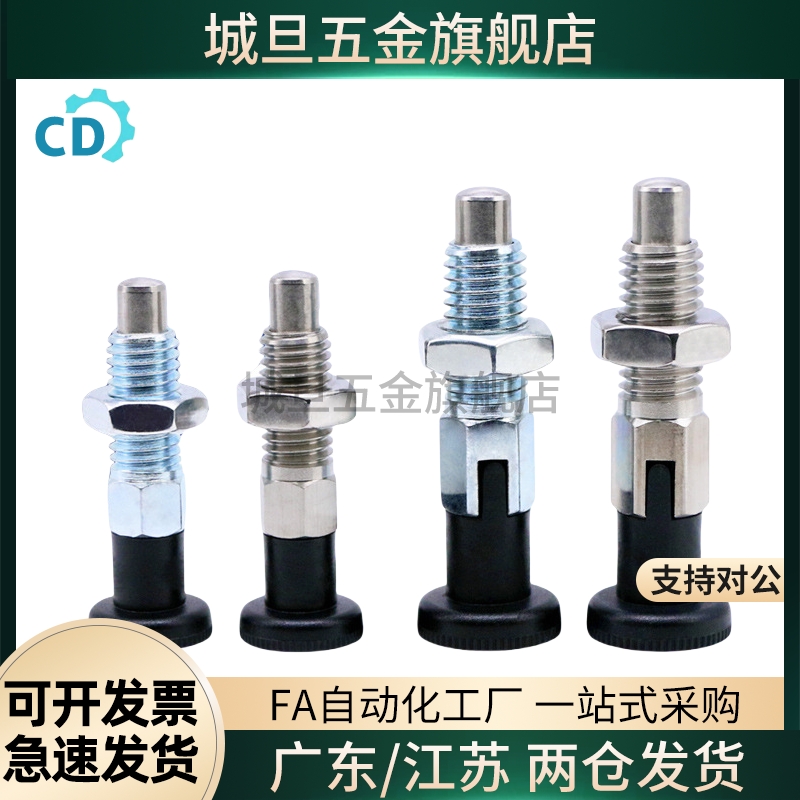 PMXA PMXK PMXYA PMXYK6M 8M 10M 12M旋钮柱塞标准型