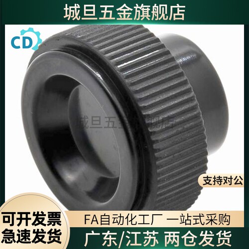把手 HAV08/HAV09-M4/M5/M6/M8-L10/L16/L25 小型压纹旋钮PF条纹