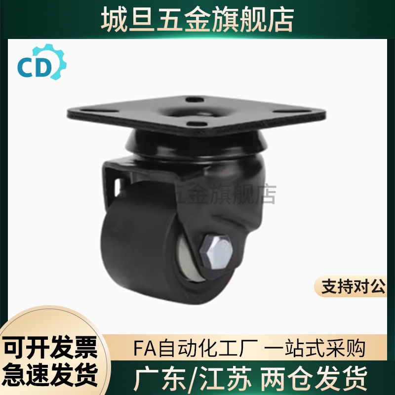 脚轮CGP10/12/13-D50/D72-DE D76-DA/21/23/22/CEL32/33/34/20