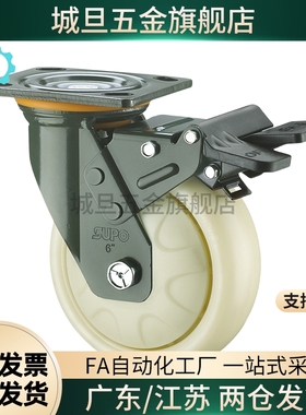 C-CTIK100-U C-CTIJ/CTIS 125 150-U替固定型脚轮万向红色聚氨酯