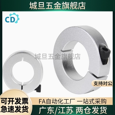 FAF FAE FAP01 02 06 21 22-D15 16 18 20 25 30 35 40开口固定环
