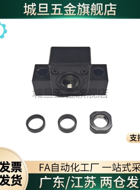 替替ESGK/FSGK固定侧03/11丝杠支座LEB01-12/15/20/10/25/30/8/C-