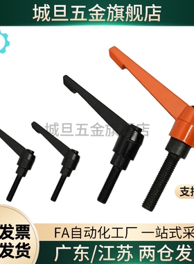 HAD06-M4/M5/M6/M8-L12/按压紧定手柄/L16/L20/L25/L32/L40-E J Y