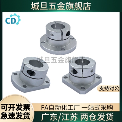 导向轴支座开口带定位孔型支架STHWCBK/STHWCK12 16 20 25 30